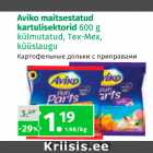 Картофельные дольки с приправами