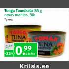 Магазин:Maksimarket, Konsum,Скидка:Тунец