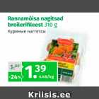 Allahindlus - Rannamõisa nagitsad broilerifileest 310 g