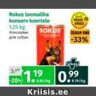 Консервы для собак