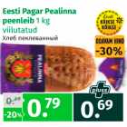 Магазин:Maksimarket, Konsum, AjaO,Скидка:Хлеб пеклеванный