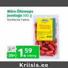 Wõro Õllemops juustuga 500 g