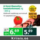 Магазин:Maksimarket, Konsum, AjaO,Скидка:Шейный карбонад копченый по-деревенски