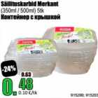 Säilituskarbid Merkant