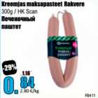 Печеночный паштет