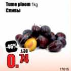 Allahindlus - Tume ploom 1 kg