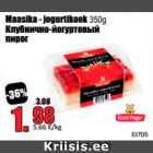Магазин:Grossi,Скидка:Клубнично-йогуртовый пирог