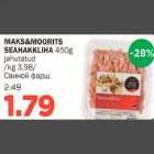 Магазин:Maksimarket, Konsum, AjaO,Скидка:Свиной фарш