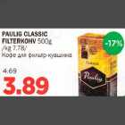 PAULIG CLASSlC FlLTERKOHV 500g