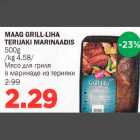 Allahindlus - MААG GRILL-LIHA TERIJAKl MARINAADIS 500g