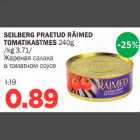 Магазин:Maksimarket, Konsum,Скидка:Жареная салака в томатном соусе