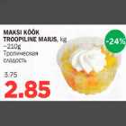 Магазин:Maksimarket, Konsum,Скидка:Тропическая сладоть