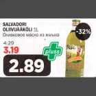 Магазин:Maksimarket, Konsum,Скидка:0ливковое масло из жмыха