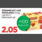 Магазин:Maksimarket, Konsum,Скидка:Фруктовый чай