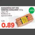 Allahindlus - RANNAMÕISA НОТ DOG VORSTIKE KANALIHAST 500g