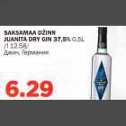 SAKSAMAA DZlNN JUANITA DRY GlN 37,5% 0,5L