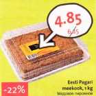 Allahindlus - Eesti Pagari meekook, 1 kg