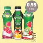 Activia joogijogurt, 300 g