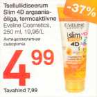 Tselluliidiseerum Slim 4D argaaniaõliga, termoaktiivne