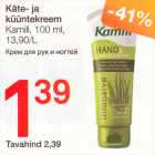 Käte- ja küüntekreem