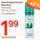 Habemeajamisvaht Sensitive