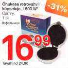 Вафельница