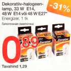 Allahindlus - Dekoratiiv-halogeenlamp, 33W E14, 48W E14 või 48 W E27*