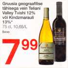 Gruusia geograafilise tähisega vein Teliani Valley Tvishi 12% või Kindzmarauli 13%*, 75 cl