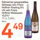 Saksamaa geograafilise tähisega vein Franz Hoffner Riesling 8% või vein Franz Hoffner Weisswein 10,5%* 75 cl