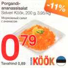 Магазин:Selver,Скидка:Морковный салат с ананасом
