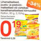 Allahindlus - Lihamaitselised, juustu- ja peekonimaitselised või vürtsikad kanalihamaitselised kiirnuudlid 