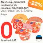 Магазин:Selver,Скидка:Йогурт