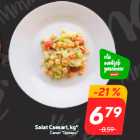 Salat Caesari, kg*