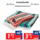 Froteekäterätik