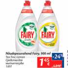 Nõudepesuvahend Fairy, 900 ml