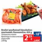 Половинки ножек бройлера в классическом маринаде