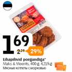 Магазин:Selver,Скидка:Мясные котлеты с морковью