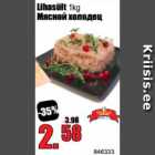 Allahindlus - Lihasült 1 kg
