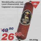 Магазин:Maxima,Скидка:Сервелат из оленины