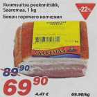 Магазин:Maxima,Скидка:Бекон горячего копчения