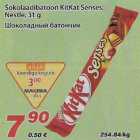 Allahindlus - Šokolaadibatoon KitKat Senses, Nestle