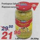 Praekapsas Salvest