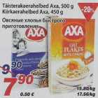 Allahindlus - Täisterakaerahelbed Axa
Kiirkaerahelbed Axa