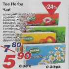 Tee Herba