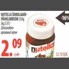 Allahindlus - Nutella okolaadipähklikreem
