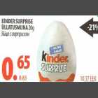 Kinder Surprise üllatusmuna