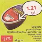 Магазин:Hüper Rimi, Rimi,Скидка:Жареная салака в томатном маринаде