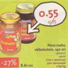 Сок с мякотью для малышей