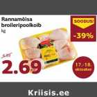 Магазин:Comarket,Скидка:Половинки куриных ножек
Rannamõisa