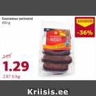 Магазин:Comarket,Скидка:Кровяная колбаса
450 г